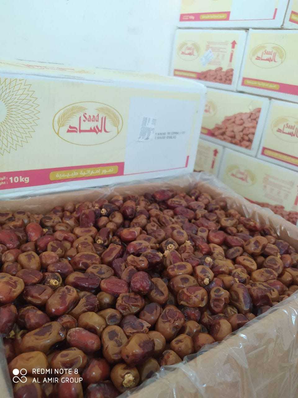 KHALAS AL SAAD (10kg)